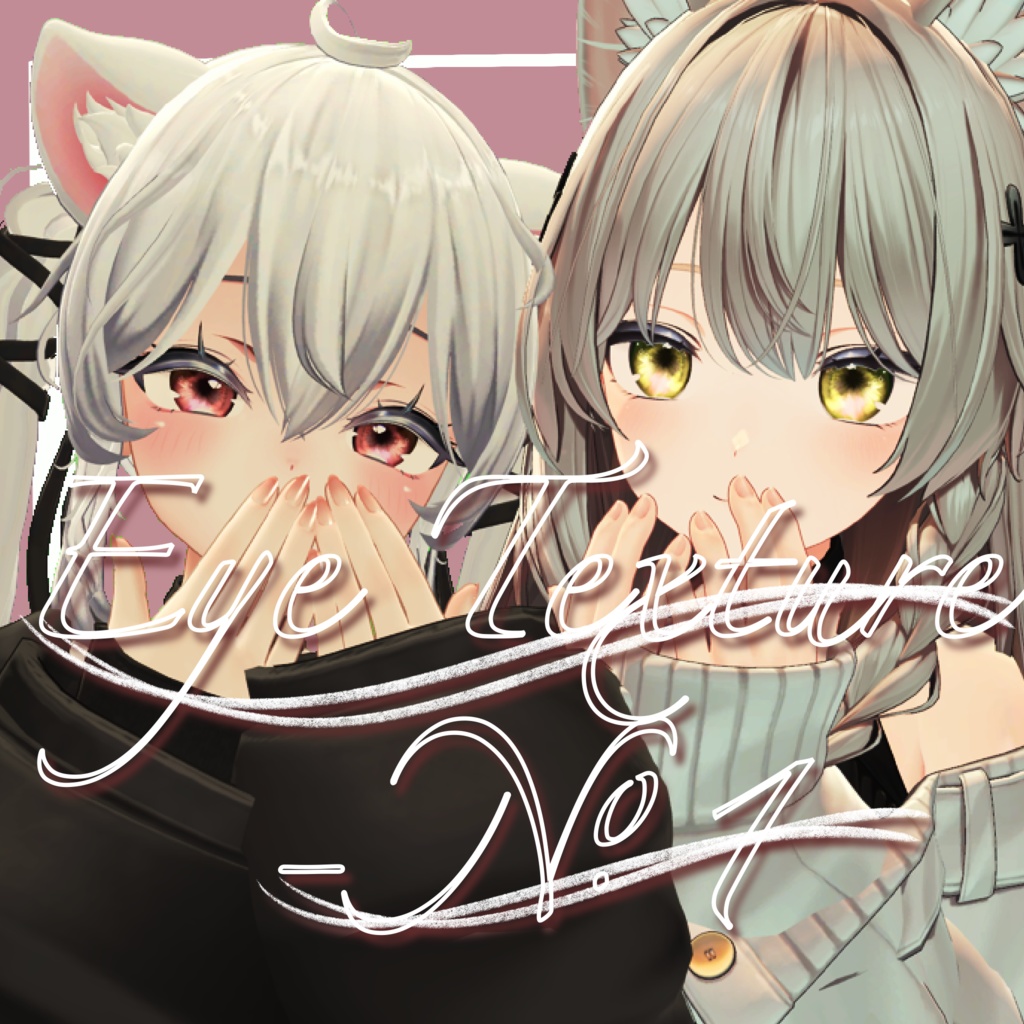 【4アバター対応】Eye Texture No.01【12色】 image