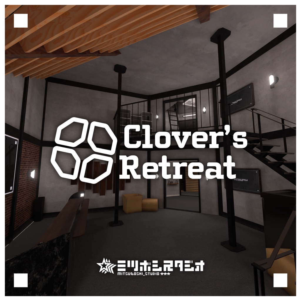 Clover's Retreat【VRChat想定ワールド】 image