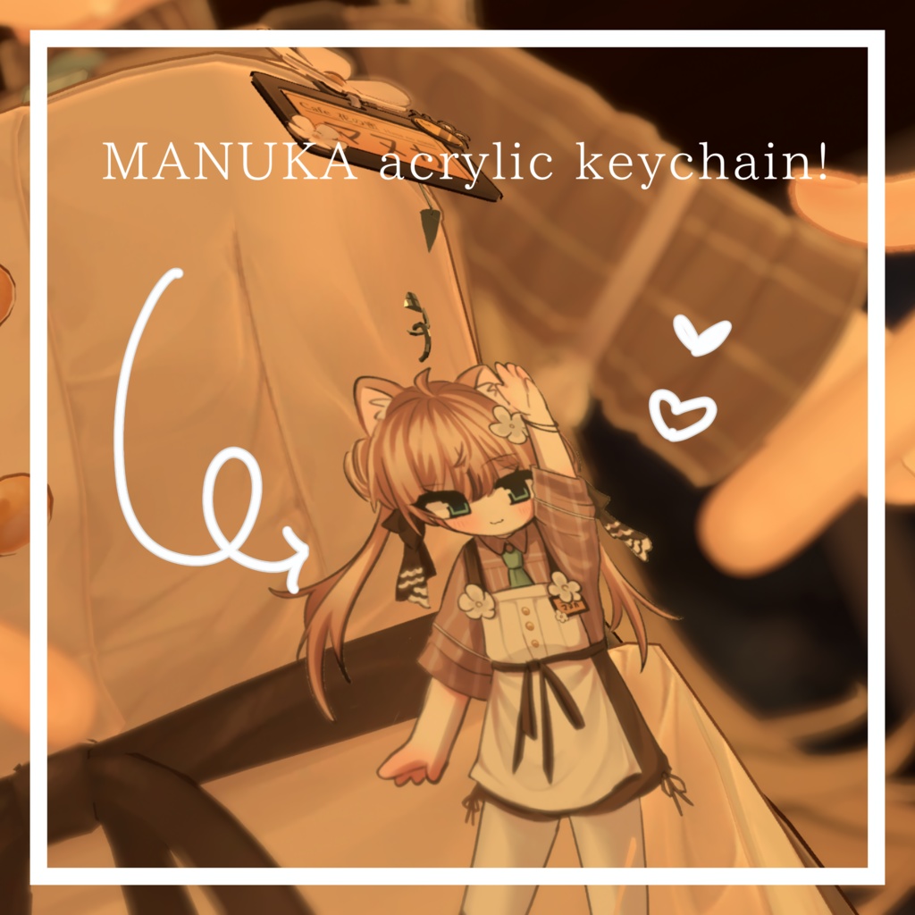 【VRChat向け】マヌカ　Acrylic keychain! image
