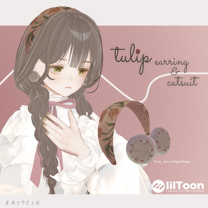 【VRC 想定】Tulip Accs（カチューシャ＆ピアス） image
