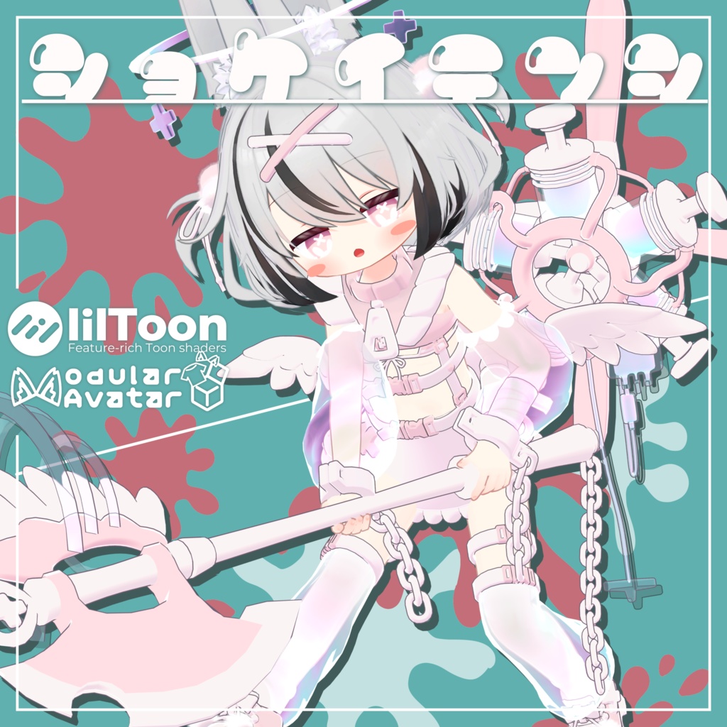 ShokeiTenshi [For Nemesis-chan] image