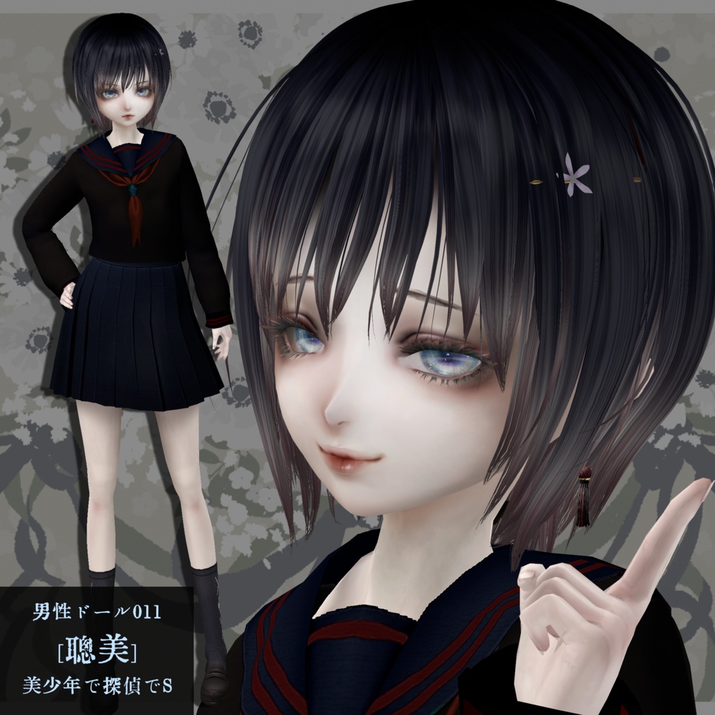 男性ドール011[聡美]美少年で探偵でS image