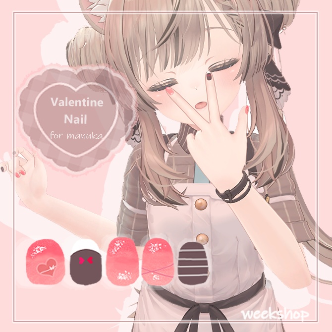 Valentine Nail Texture【マヌカ】 image
