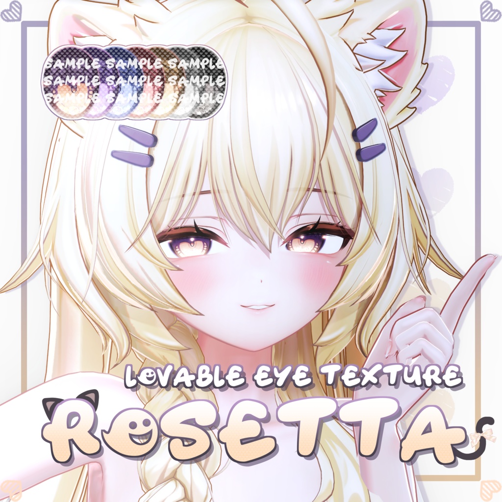 Lovable Eye Texture ?Rosetta? image