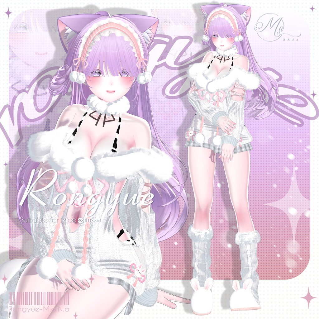 [Rongyue 6Avatar compatible] image