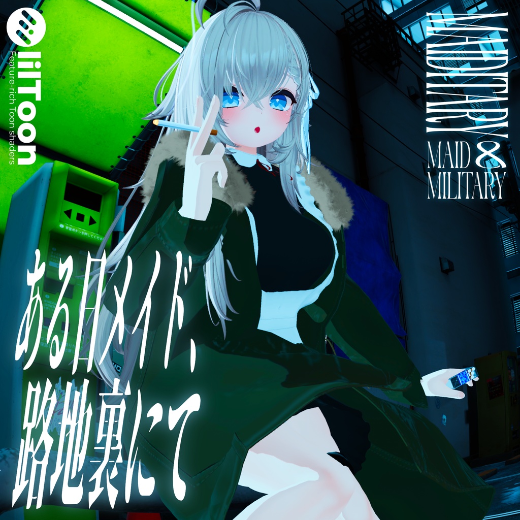【✨50%off SALE✨】【18アバター】ある日メイド、路地裏にて image