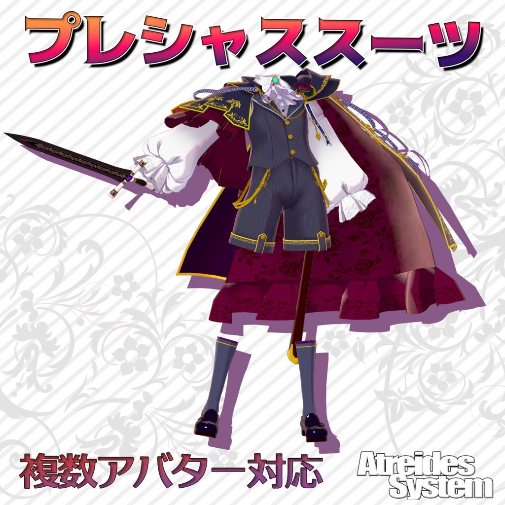 Original 3D Avatar Costume Model "Precious Suit" image