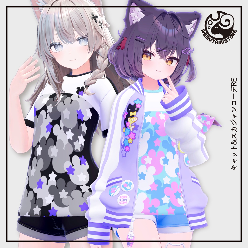 [Costume] Cat & Sukajan Outfit RE v1.2 image