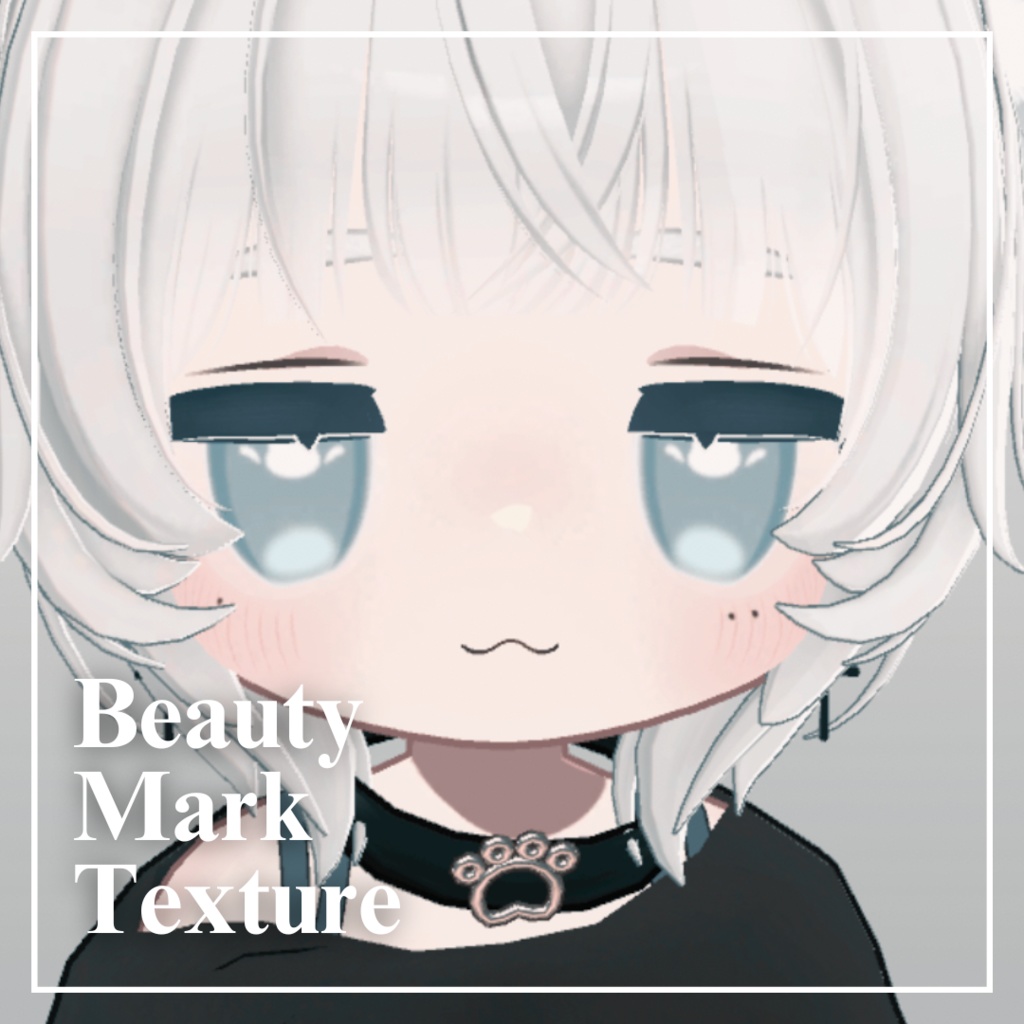 【キプフェル対応】Beauty Mark Texture image
