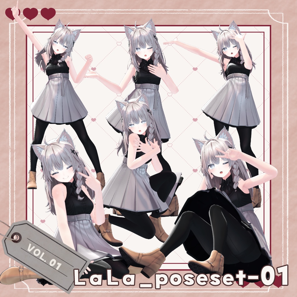 【無料版あり】撮影用ポーズセットVOL.01  #LaLaPoseset image