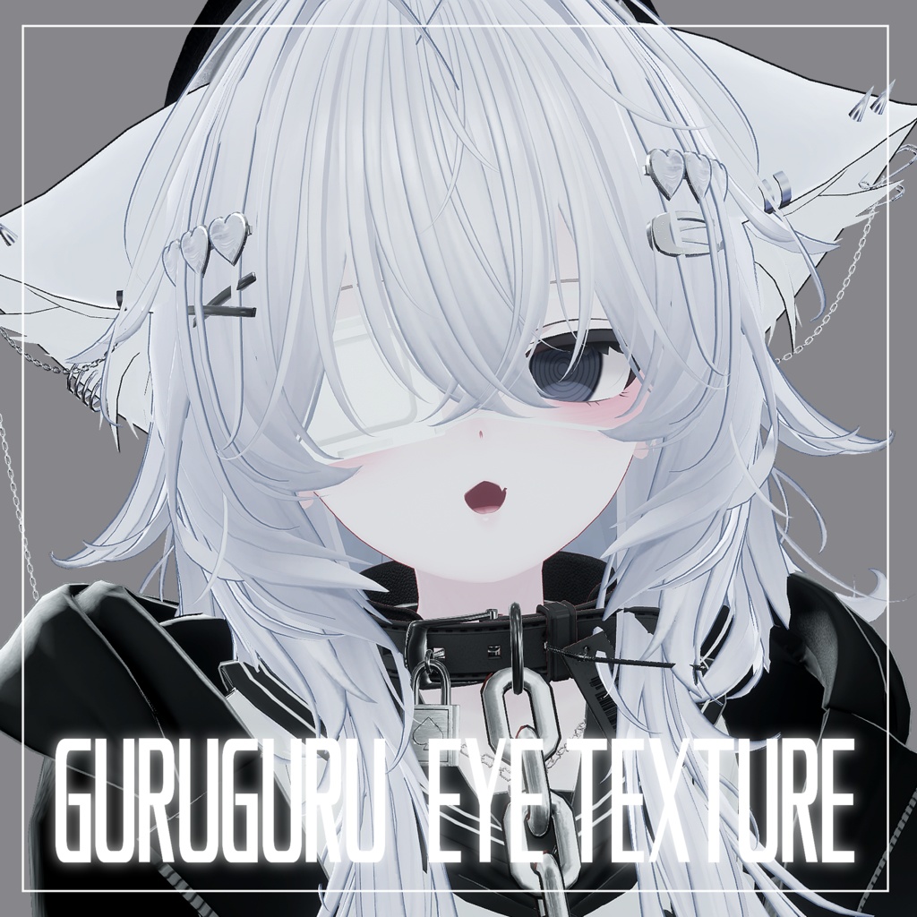 GURUGURU EYE TEXTURE image