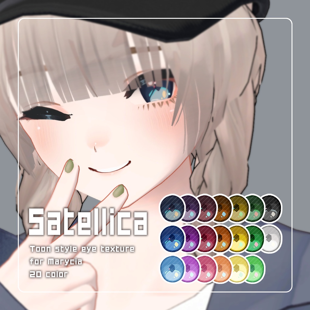 EyeTexture "Satellica" Marycia exclusive image