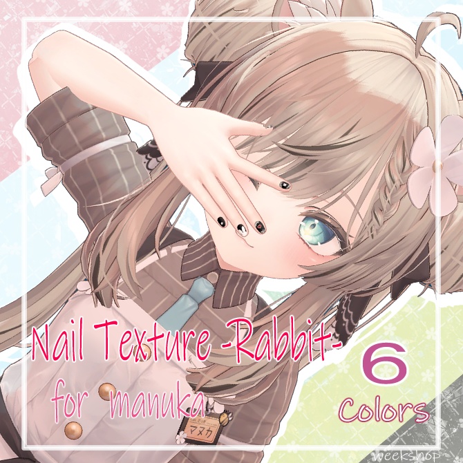 Nail Texture -Rabbit-【for manuka】 image