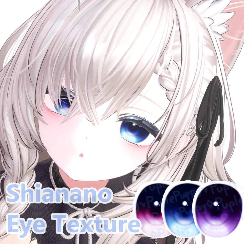 ✧Shinano soft eye texture✧ image