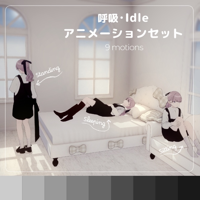 Breathing Animation: 9 Points image