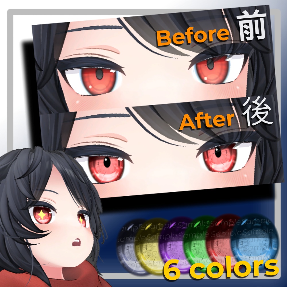 Improved eye texture for DeltaFlair image