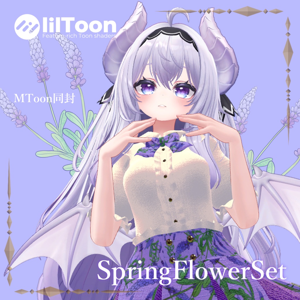 SpringFlowerSet image
