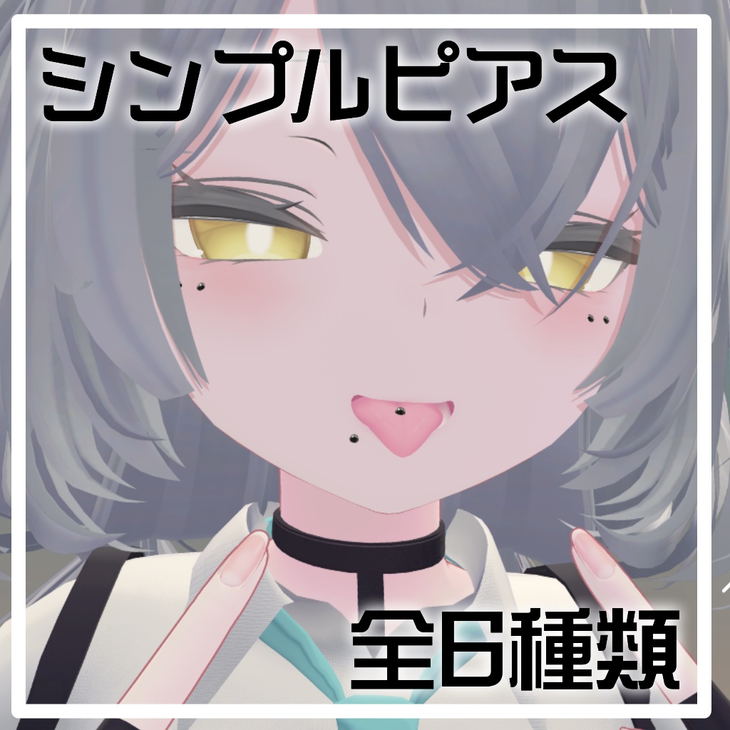 【ルルネ/rurune専用】Simple Piercing Assortment image