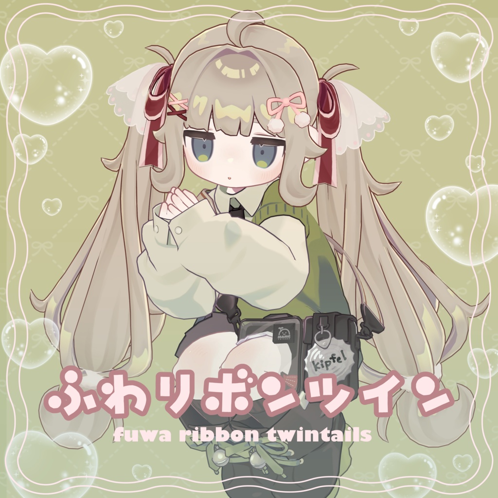 ふわリボンツイン🎀【キプフェル対応髪型】 image