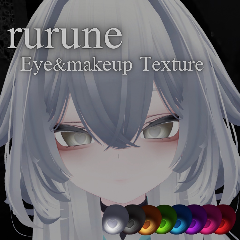 【ルルネ-rurune】Eye&makeup Texture image