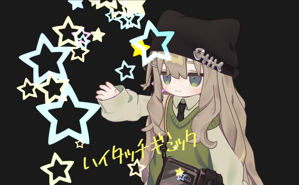 ぱちぱちおこちゃまはいたっち【VRC用ギミック】 image