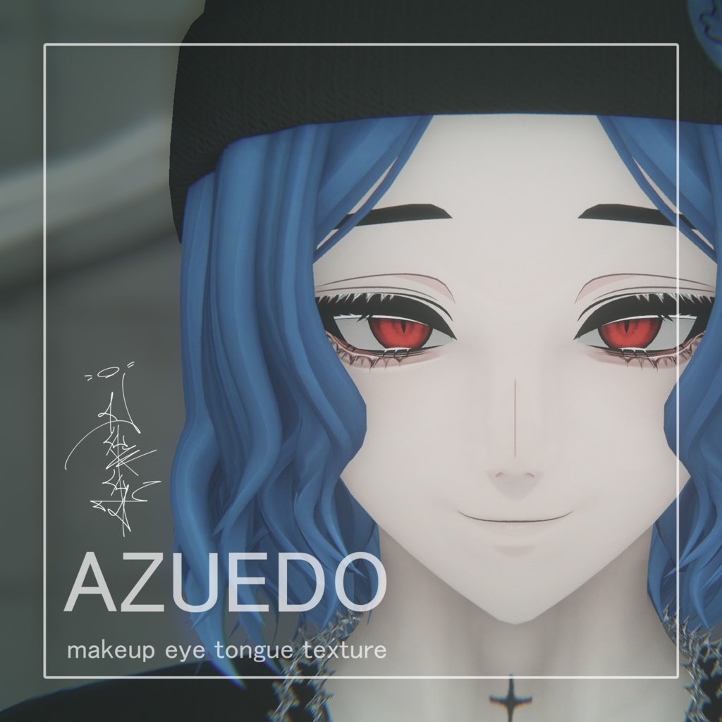 [アズエド-AZUEDO-]Makeup+Eye Texture『non』 image