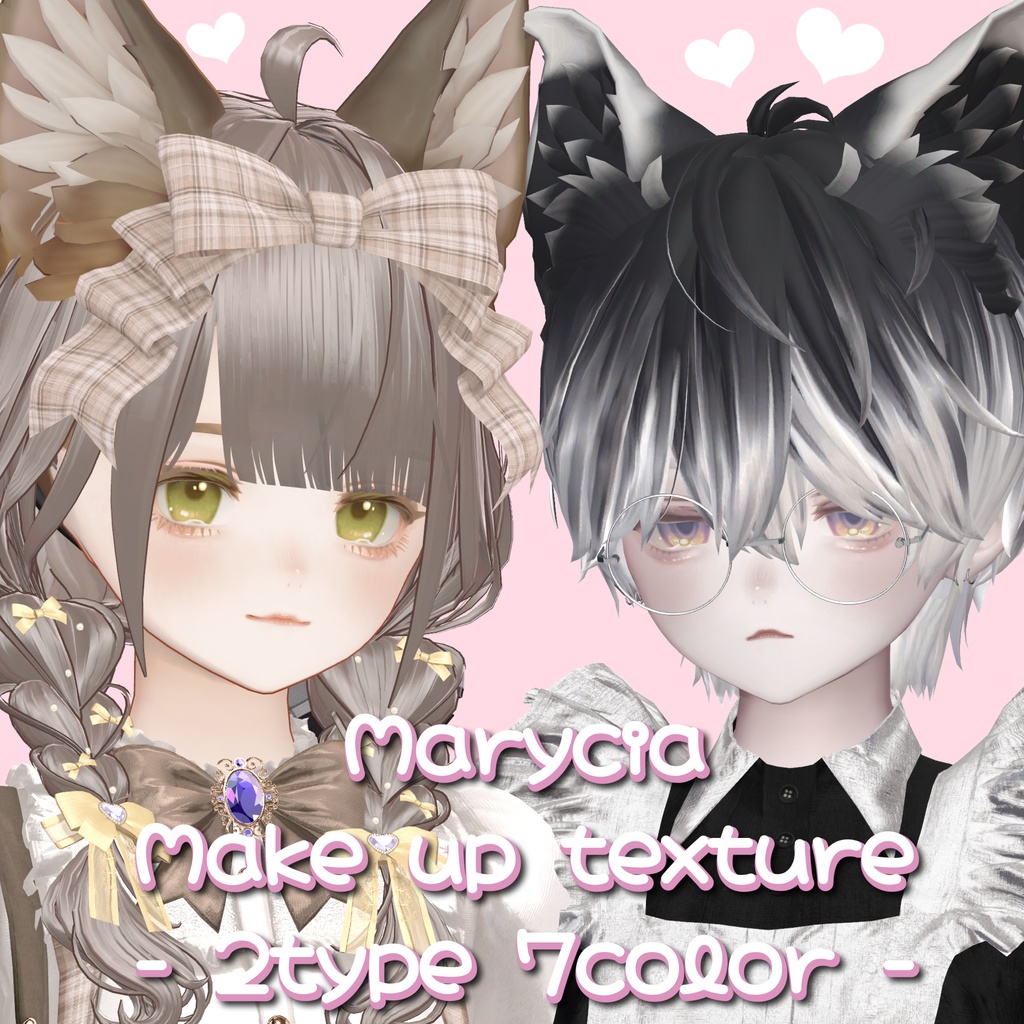 Marycia Makeup Texture image