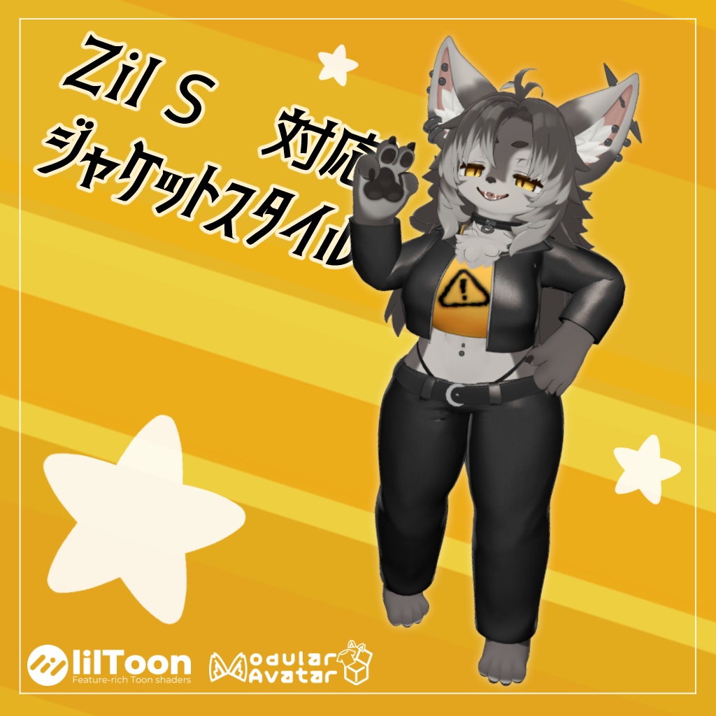 【Zil S -ジル S- 対応】ジャケットスタイル【VRChat想定衣装】 image