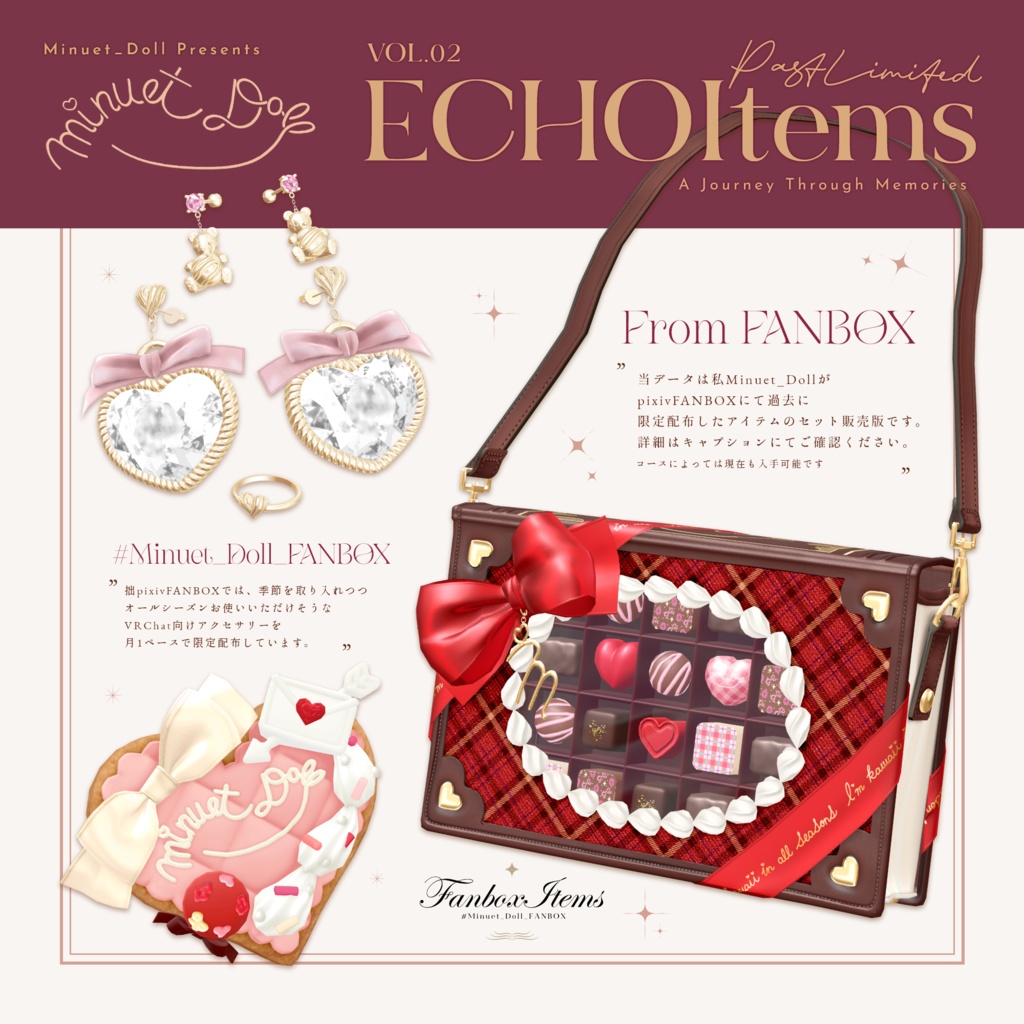 [Minuet Doll FANBOX] ECHO VOL.02 2025 Valentine's Set image