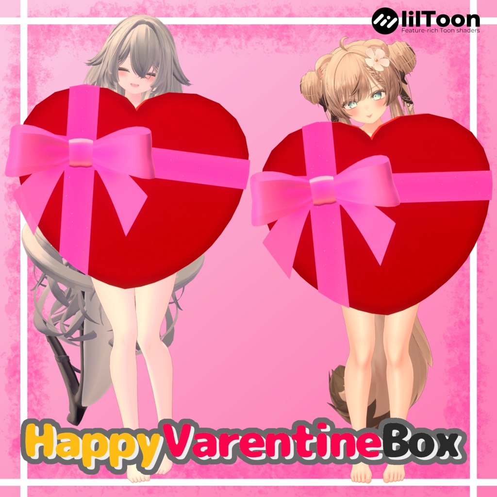 HappyValentineBox【VRChat】 image