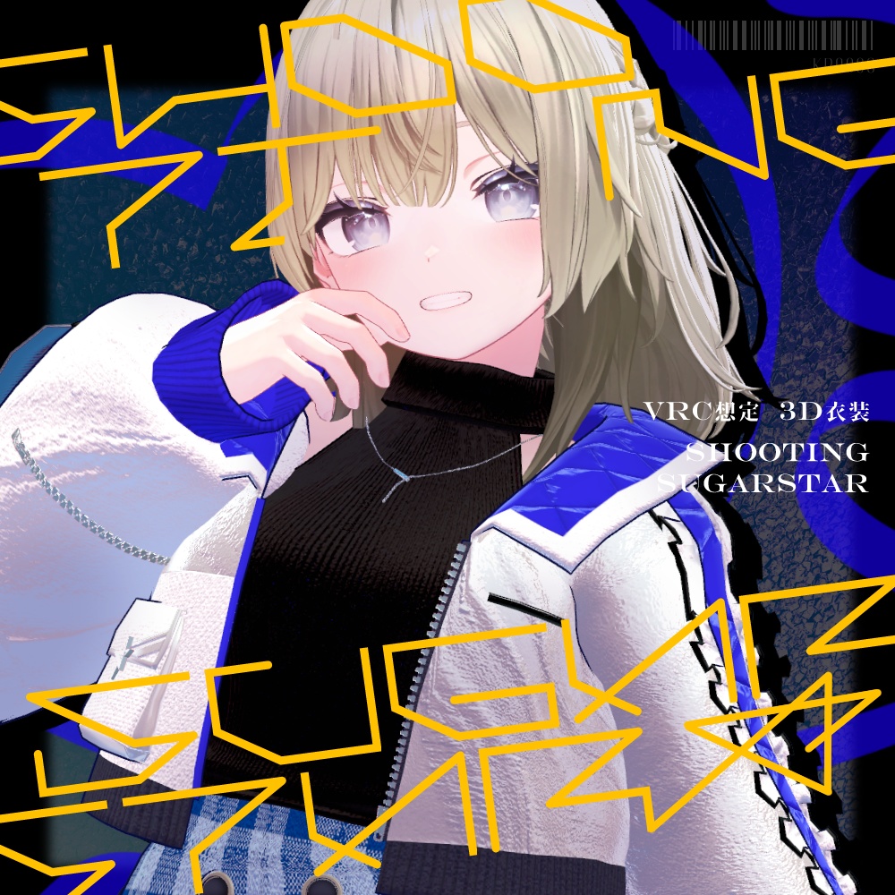 Shooting Sugar StarVRChat / PB Compatible image