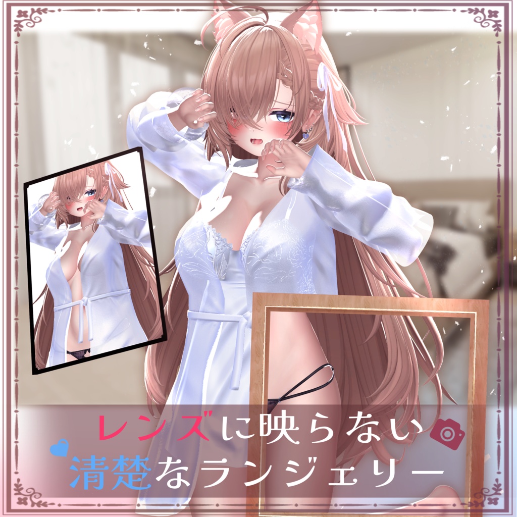 Lingerie that remains unseen by the lens [Features delightful MA gimmicks!] image