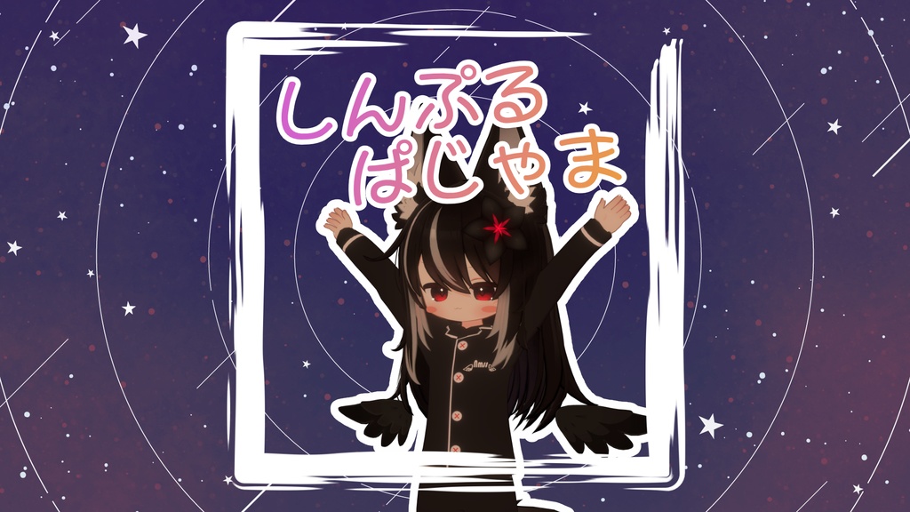 Simple Pyjamas for Nemesis image