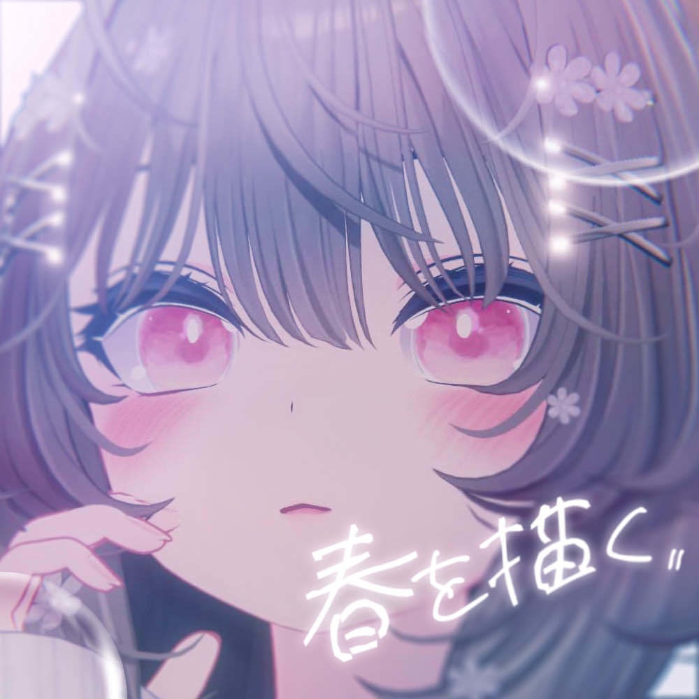 Spring, Summer, Autumn, Winter Eye Textures: 'Painting Spring' image