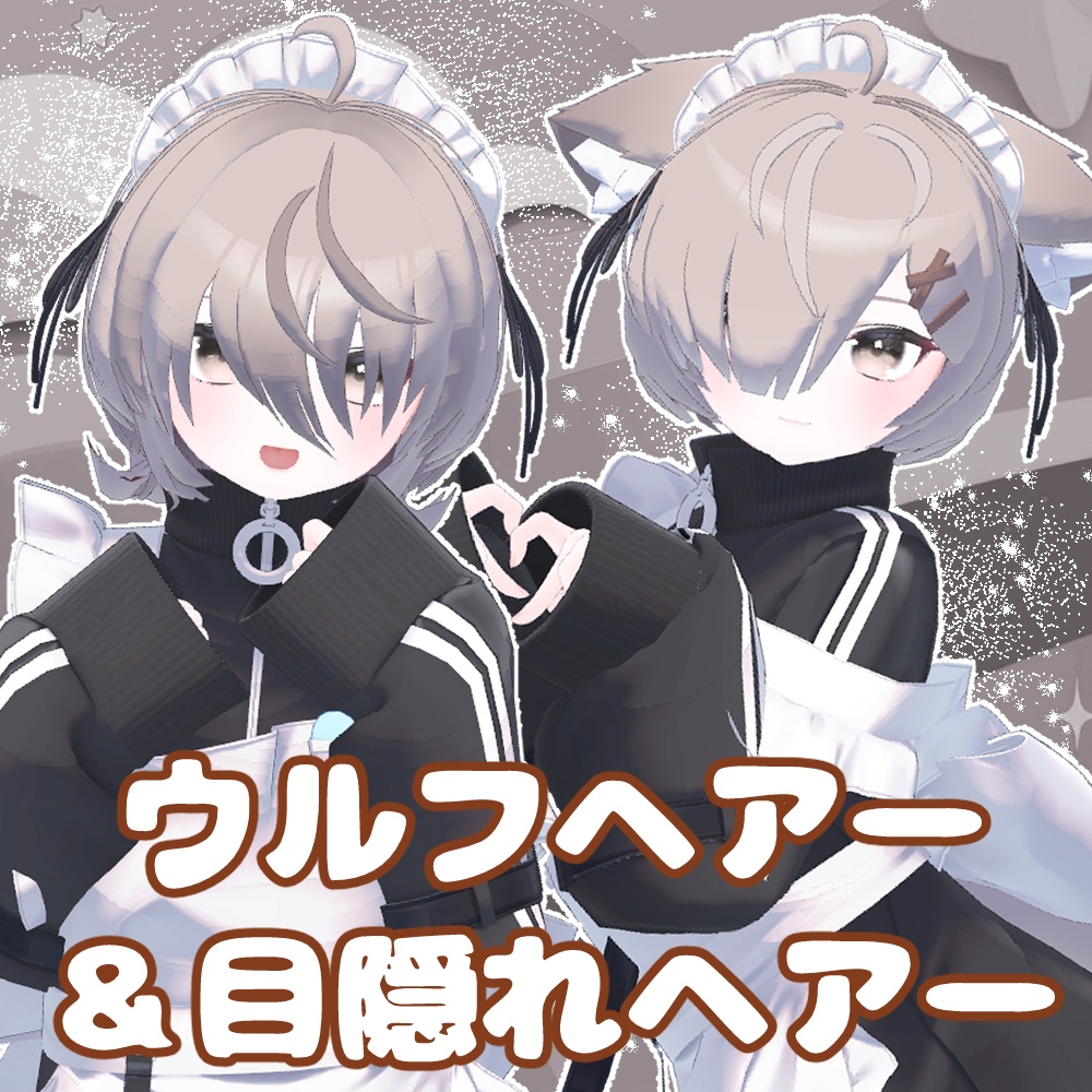 Winter-ready "Wolf Hair & Eye-Hiding Hair" image