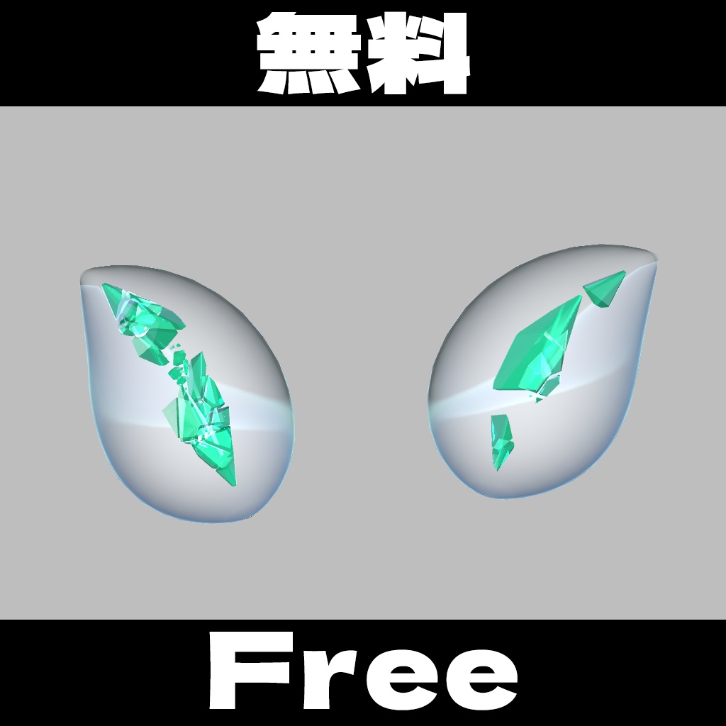 Ice Water Act Hair acc image