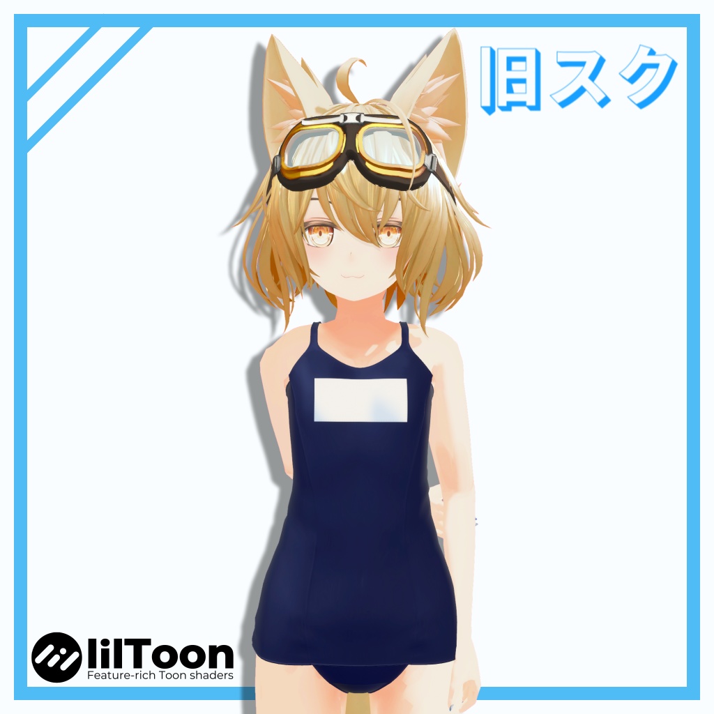 [RadDoll exclusive] Old School image