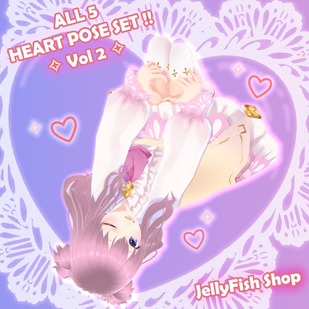 【VRC 手ハート ポーズセット.Vol 2】VRC Heart Hand Pose Set.Vol 2 🐙 JellyFish Shop image