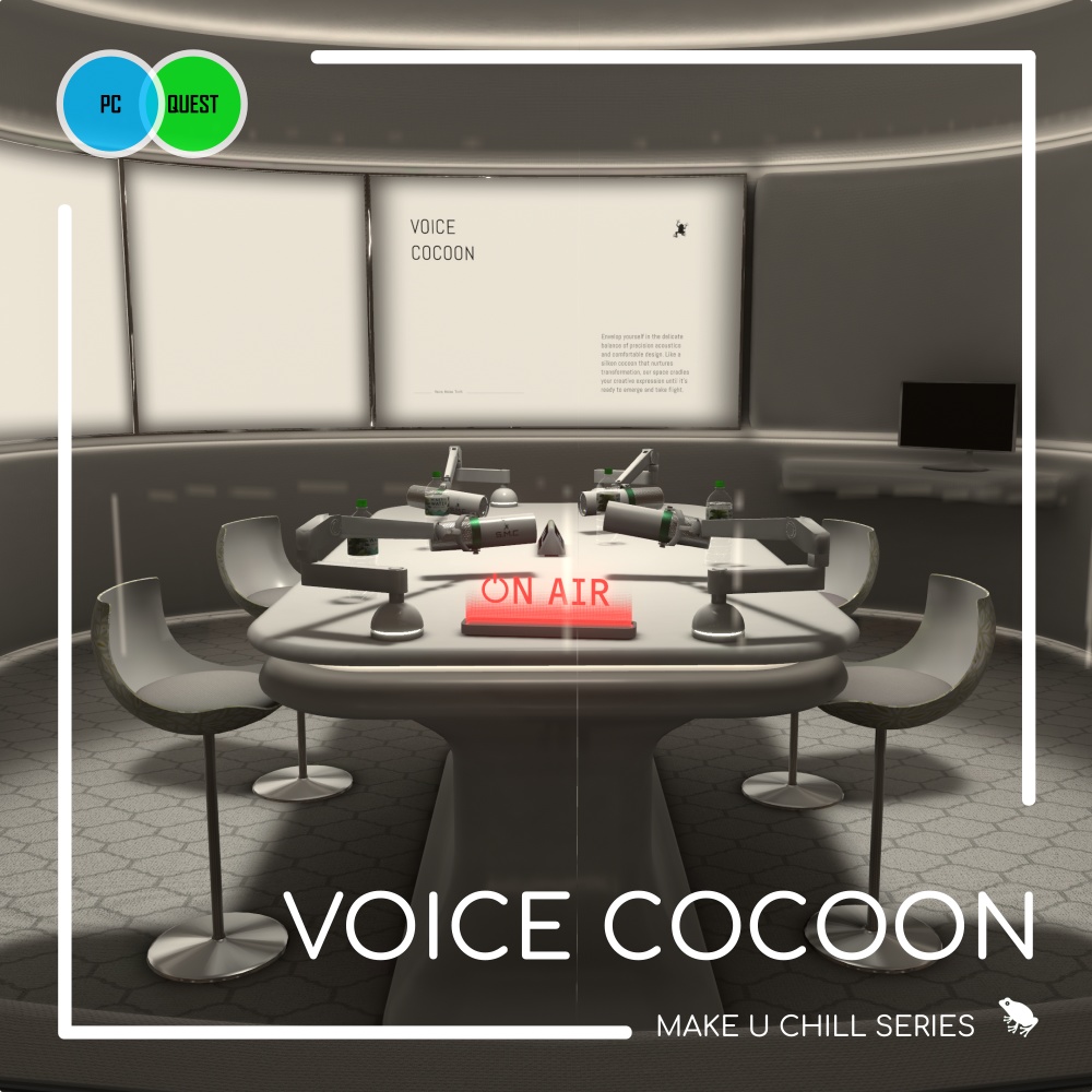 VOICE COCOON【PC / Android（クエスト）対応　ラジオブース・配信用ワールド】 image