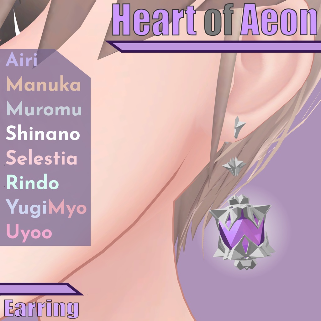 Heart of Aeon | Earring [8 Avatars] image