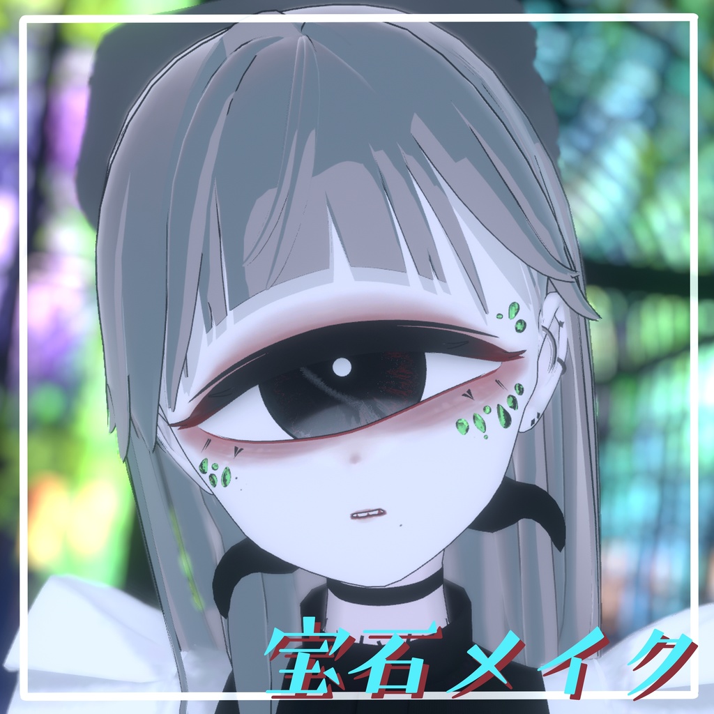 Gemstone Makeup image