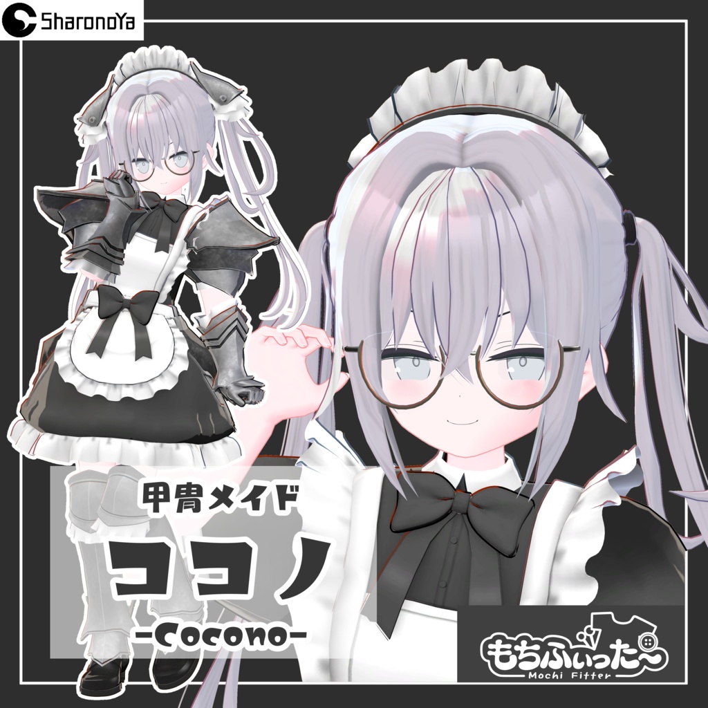 オリジナル3Dモデル／ココノ (Cocono) SHA-25-0201 image
