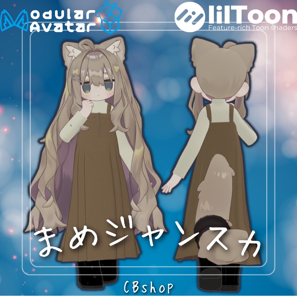 【MA対応】まめジャンスカ【まめふれんず対応】 image