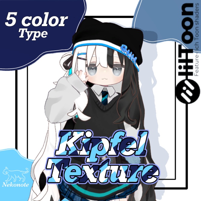 【Kipfel/キプフェル】　デフォルト衣装テクスチャ image