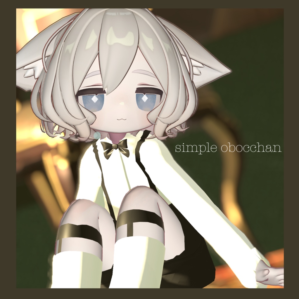 ❤しんぷるおぼっちゃん❤【まめふれんず】 image