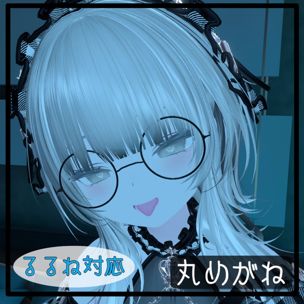 Round Glasses MA Compatible image