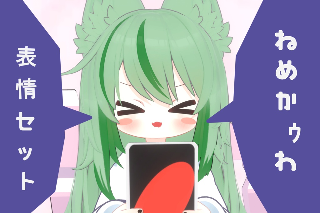 Nemesis - Expression Set image