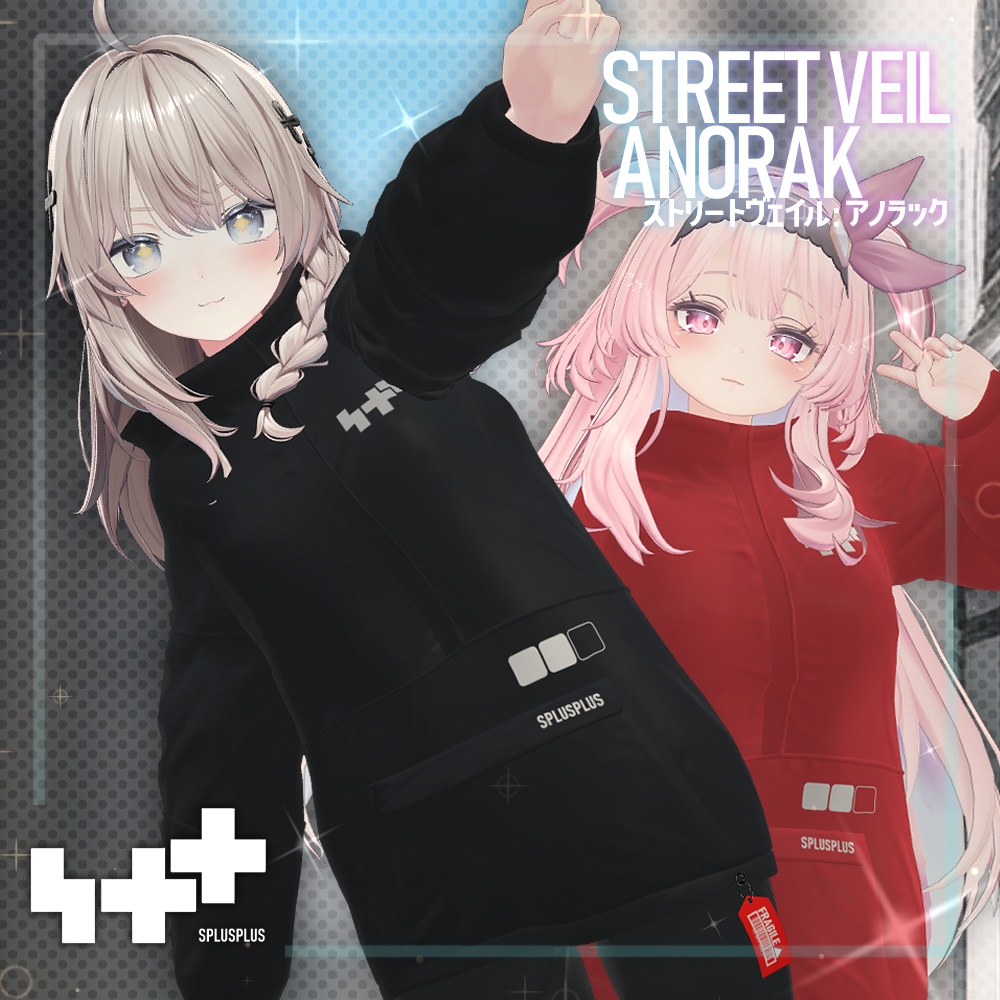 【6アバター対応】ストリートヴェイル：アノラック Street Veil Anorak image