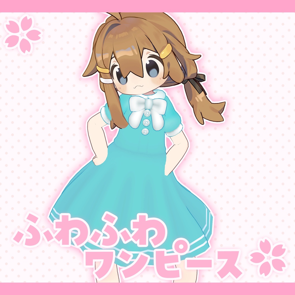 ふわふわワンピース【まめひなた専用】 image