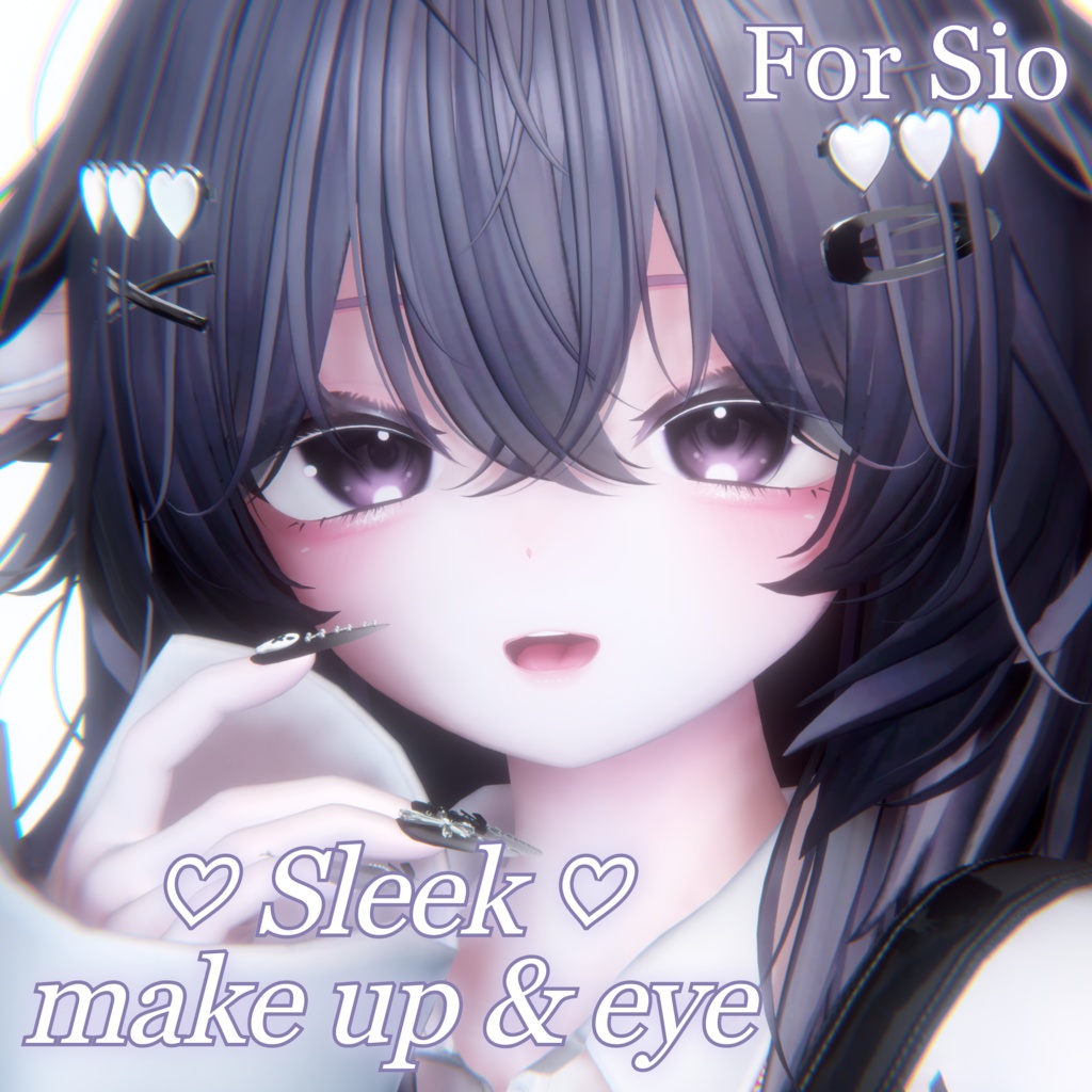【しお Sio】Sleek Make Up & Eye Texture image